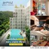 Atmoz Serene Sriracha แอทโมซ ซีรีน ศรีราชา คอนโดใกล้ ม.เกษตรศาสตร์ ศรีราชา โทร 065-4496399