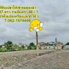 ที่ดินเปล่าถมสูงให้เช่ารามอินทรา 46 / 1 T.062-1574449