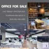 ขายพื้นที่ประกอบธุรกิจ ในอาคาร The Trendy Office&Plaza โทร 082-496-6982