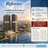 Reference BAIE River Bangpho คอนโดวิวเจ้าพระยา Fully Furnished ใกล้ MRT, รพ โทร 0616161426